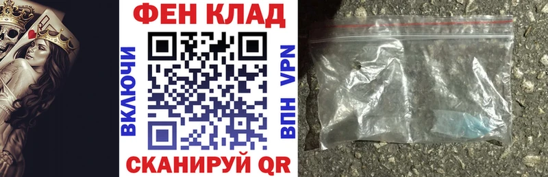 АМФ 98%  мега ССЫЛКА  Дальнереченск 