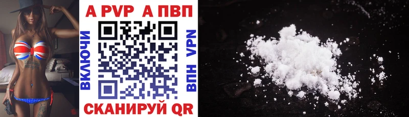 закладка  Дальнереченск  Alpha-PVP СК КРИС 
