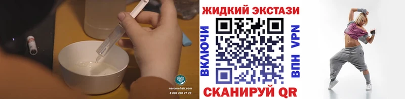 Бутират вода  Дальнереченск 