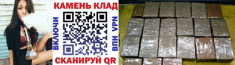 Гашиш гарик  Дальнереченск 