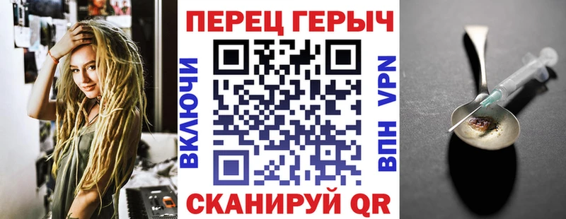 ГЕРОИН Афган  Дальнереченск 