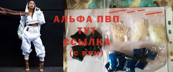 COCAINE Горно-Алтайск