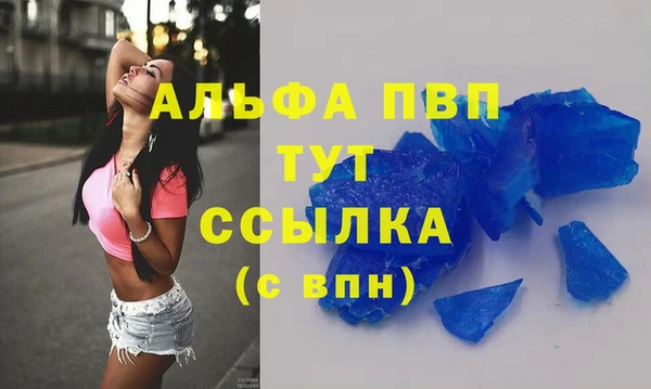 mdpv Горнозаводск