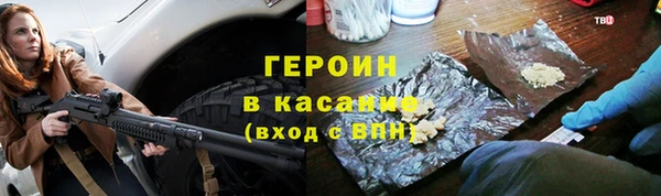 PSILOCYBIN Гусиноозёрск