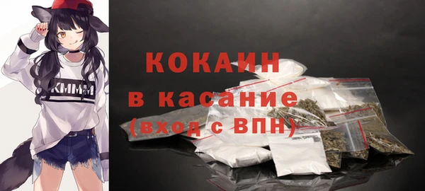 COCAINE Горно-Алтайск