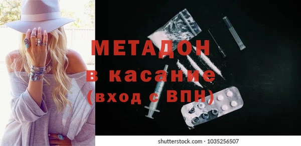 COCAINE Горно-Алтайск