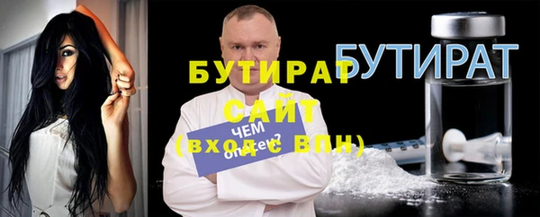 COCAINE Горно-Алтайск