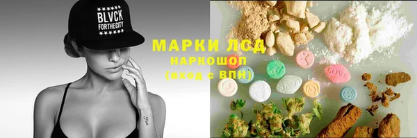 прущая мука Горняк