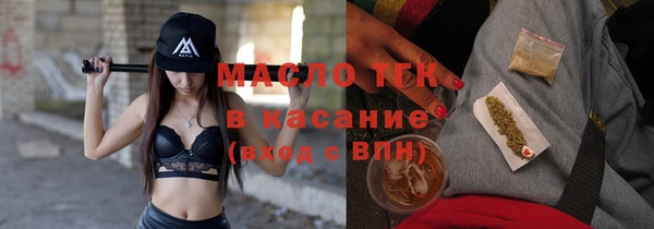 прущая мука Горняк