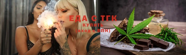 круглые Анжеро-Судженск