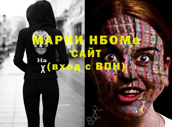 круглые Анжеро-Судженск