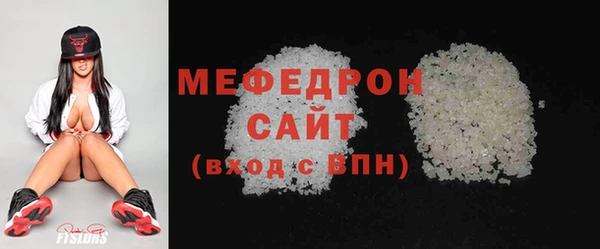 COCAINE Горно-Алтайск