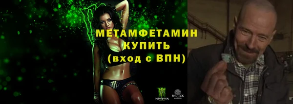 прущая мука Горняк
