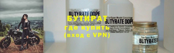 прущая мука Горняк