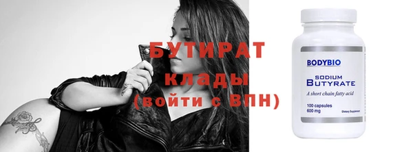 амфетамин Ахтубинск