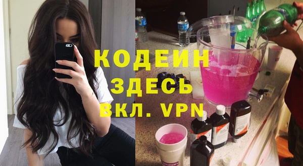метамфетамин Гусь-Хрустальный
