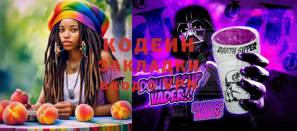 прущая мука Горняк
