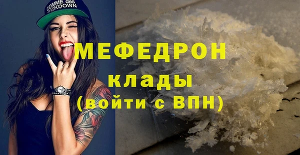 COCAINE Горно-Алтайск