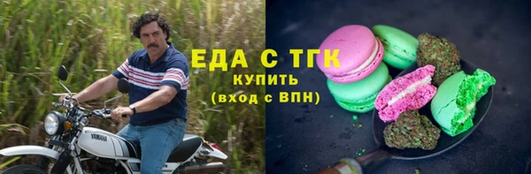 прущая мука Горняк