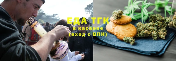 COCAINE Горно-Алтайск