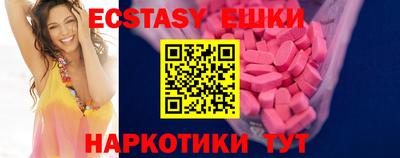 мяу мяу кристалл Моздок