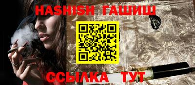 бутик Можайск