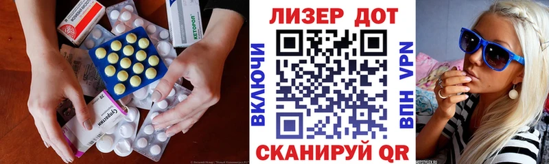 LSD-25 экстази кислота  купить  цена  Дальнереченск 