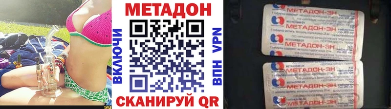 где найти   Дальнереченск  MEGA ТОР  МЕТАДОН кристалл 