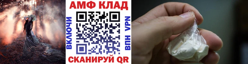 Метамфетамин винт  купить   Дальнереченск 