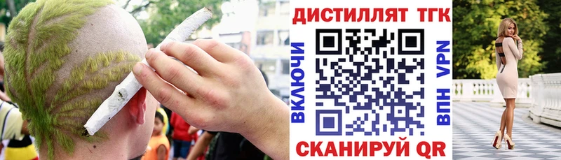 ссылка на мегу ONION  купить закладку  Дальнереченск  Дистиллят ТГК гашишное масло 